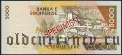 Албания, 5000 лек 1996 года. Образец