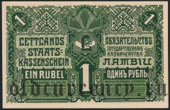 Латвия, 1 рубль 1919 года. Serija Е