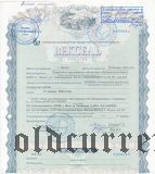 Белагропромбанк, вексель 2003 года, 15.000.000 беларусских рублей