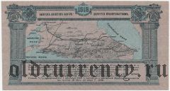 Владикавказская ж.д., 1000 рублей 1918 года