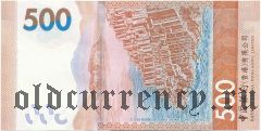 Гонконг, Bank of China (Hong Kong) Ltd., 500 долларов 2018 года