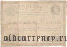 Франция, 500 ливров 1790 года