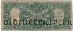 США, 1 доллар 1917 года