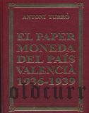 Каталог банкнот Валенсии 1936-1939 гг.