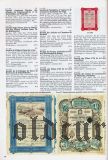 Аукционный каталог ценных бумаг 2007 год
