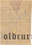 Торгсин, авизо на 1 руб. 89 коп. 1933 года