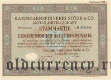 Kammgarnspinnerei Stohr & CO. 100 рейхсмарок 1932