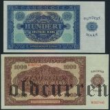 ГДР, 50 пф., 1, 2, 5, 10, 20, 50, 100 и 1000 марок 1948 года