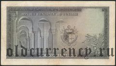Тунис, 5 динаров (1958) года