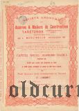 Торецкое сталелитейное и механическое общ. в Дружковке (Донецк), part sociale, 1924 года