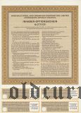 ЮАР, Highveld steel and vanadium corporation, 1966 год