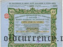 Русско-Румынская нефтяная компания, 5 фунтов 1913 года