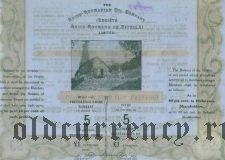 Русско-Румынская нефтяная компания, 5 фунтов 1913 года