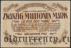 Пфальц (Pfalz), 20.000.000 марок 1923 года