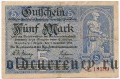 Аннаберг (Annaberg), 5 марок 1918 года
