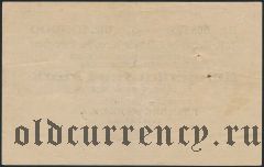 Бремен (Bremen), 100.000 марок 1923 года