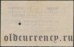 Бремен (Bremen), 500.000 марок 1923 года
