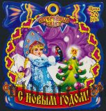 Лотерея Спринт 2007 год
