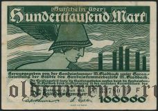 Мёнхенгладбах (München Gladbach), 100.000 марок 1923 года. Вар. 2