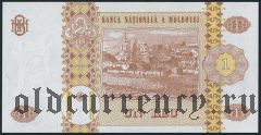 Молдова, 1 лей 2006 года, 222222