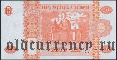 Молдова, 10 лей 2006 года, 222222