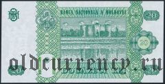 Молдова, 20 лей 2010 года, 222222