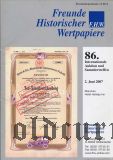 Аукционный каталог акций и облигаций 