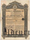 Консолидированная Рента, 500 франков 1901 года