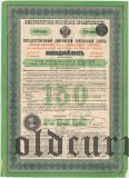 Дворянский Земельный Банк, 150 рублей 1898 года