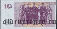 Грузия, 10 лари 1993 года. Проект