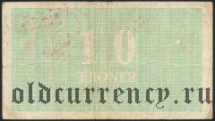 Норвегия, Шпицберген, 10 крон 1973 года