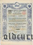 Центральное электрическое общество в Москве, 500 франков 1899 года