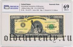 США, 1.000.000 долларов 1988 года. Сувенирная банкнота. В слабе PG
