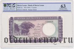 Сьерра-Леоне, 5 леоне (1964) года. В слабе PCGS 63