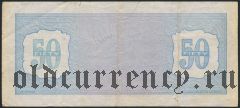 Чек, American Express, 50 долларов