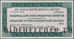 Тестовая банкнота, De La Rue Instruments Limited, 1961 год