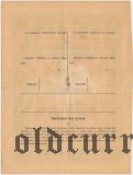 Закавказский Банк, временное свидетельство, 250 рублей 1917 года