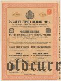 Заем г. Вильны, 189 рублей 1912 года