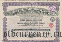 Анонимное общество Портландцемента Константиновки, 250 франков