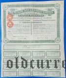Майкопское общество Шписъ, 250 шиллингов 1912 года