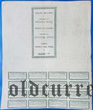 Майкопское общество Шписъ, 250 шиллингов 1912 года