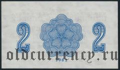Шпицберген, 