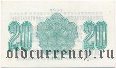 Шпицберген, 