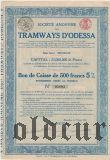 Одесский трамвай, 500 франков 1917 года