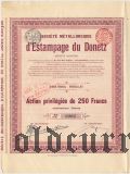 Донецкое Металлургическое общество штампования, 250 франков