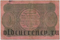 Италия, Сардиния, 30 лир 1879 года