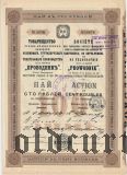 Товарищество 