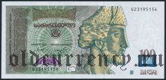 Грузия, 100 лари 2014 года