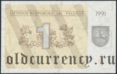 Литва, 1 талон 1991 года