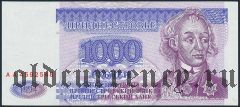 Приднестровье, 1000 рублей 1994 года